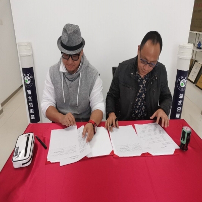 中科瑞麗與柯靈沃特達成戰略合作