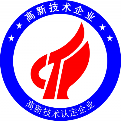 【中科瑞麗】通過國家高新技術企業認證